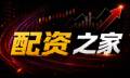 股票“暗流配资”：从资金流动到违约风险的全景图
